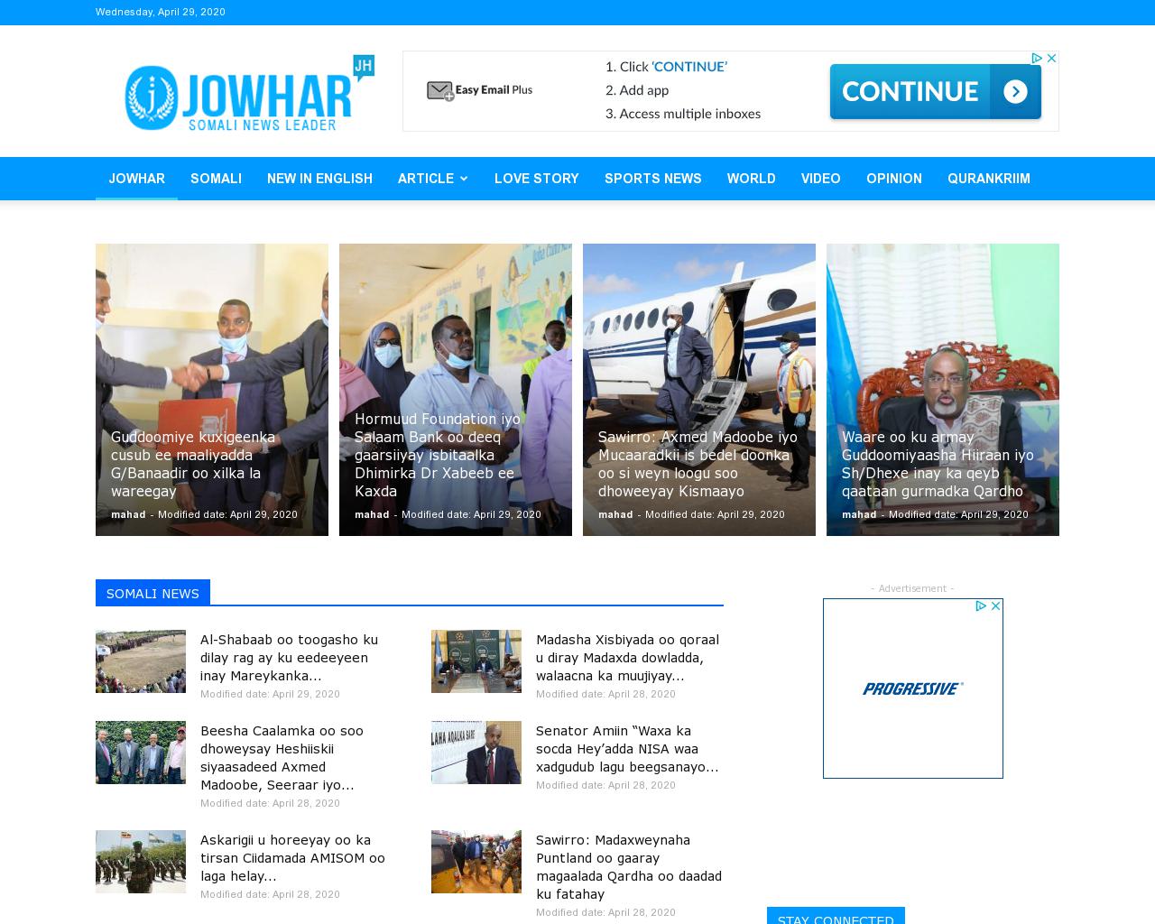 jowhar.com