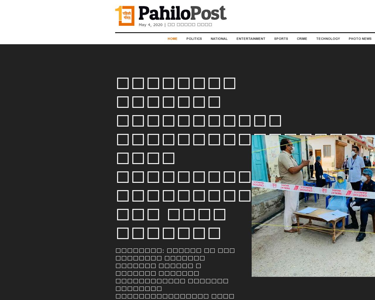 pahilopost.com